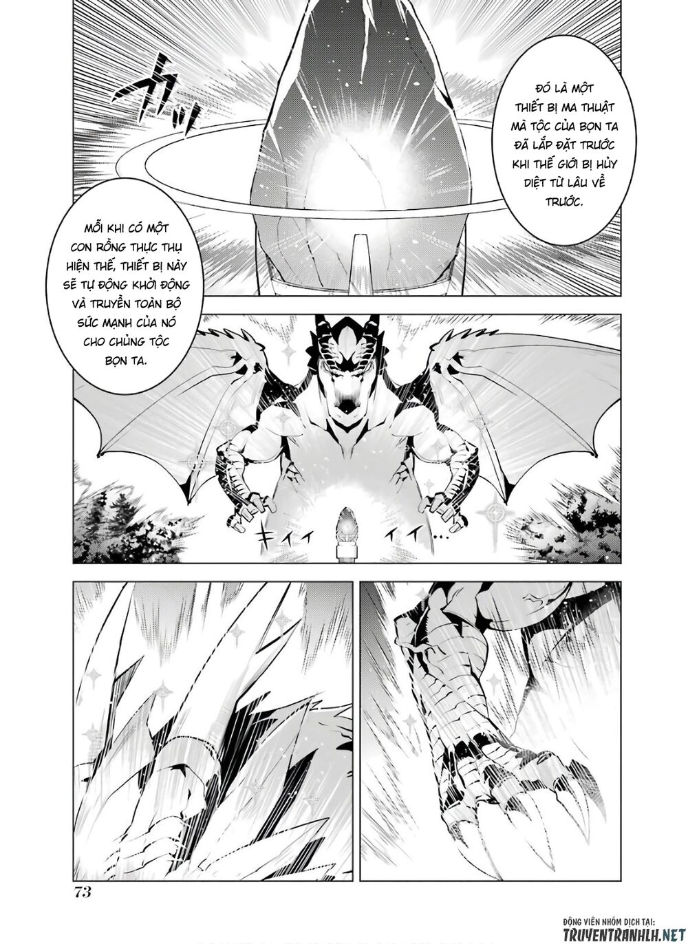tensei kenja no isekai raifu ~ daini no shokugyo wo ete, sekai saikyou ni narimashita~ chapter 26 11