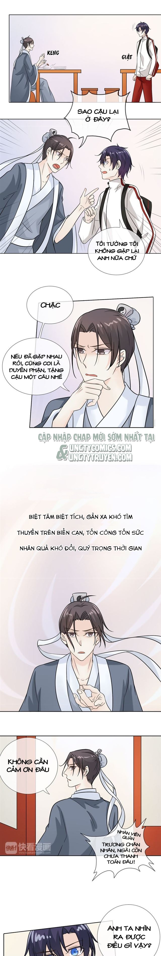 Trọng Sinh Nhất Mộng chapter 47