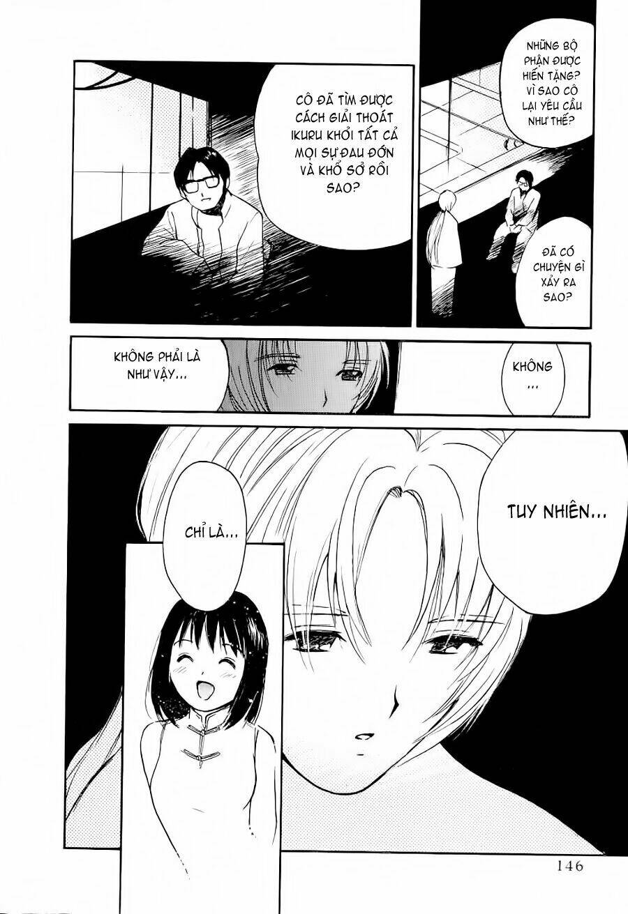 ai ren chapter 23 17