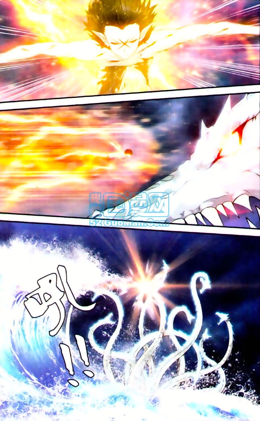 thâu tinh cửu nguyệt thiên chapter 430 2