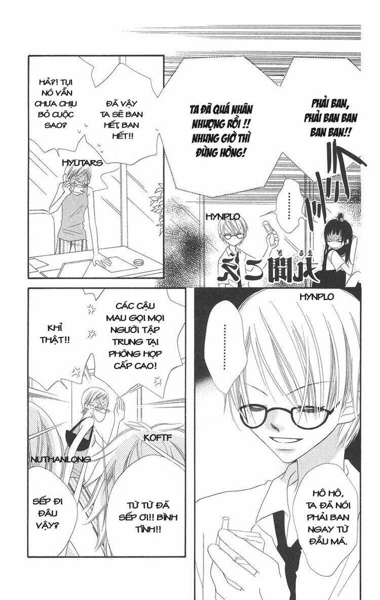 sora gura chapter 12 28