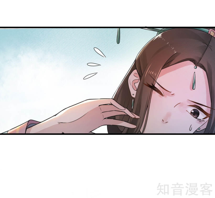 thịnh thế thiên kiêu chapter 2 16