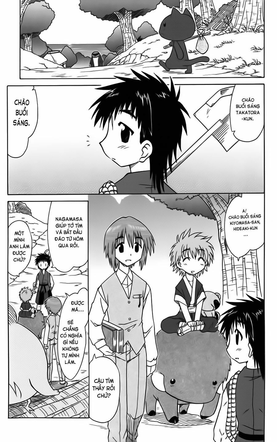 nagasarete airantou chapter 78 5