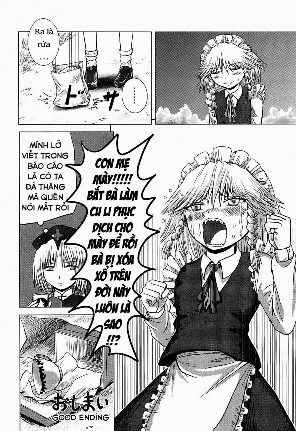 touhou - tough-guy chapter 1 22