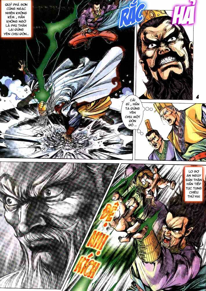 thiên tử truyền kỳ 3 - lưu manh thiên tử chapter 29 5