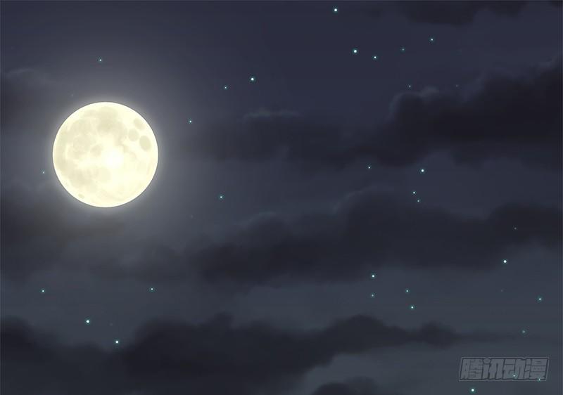 thanh cung chi ninh mặc vô thanh chapter 1 16