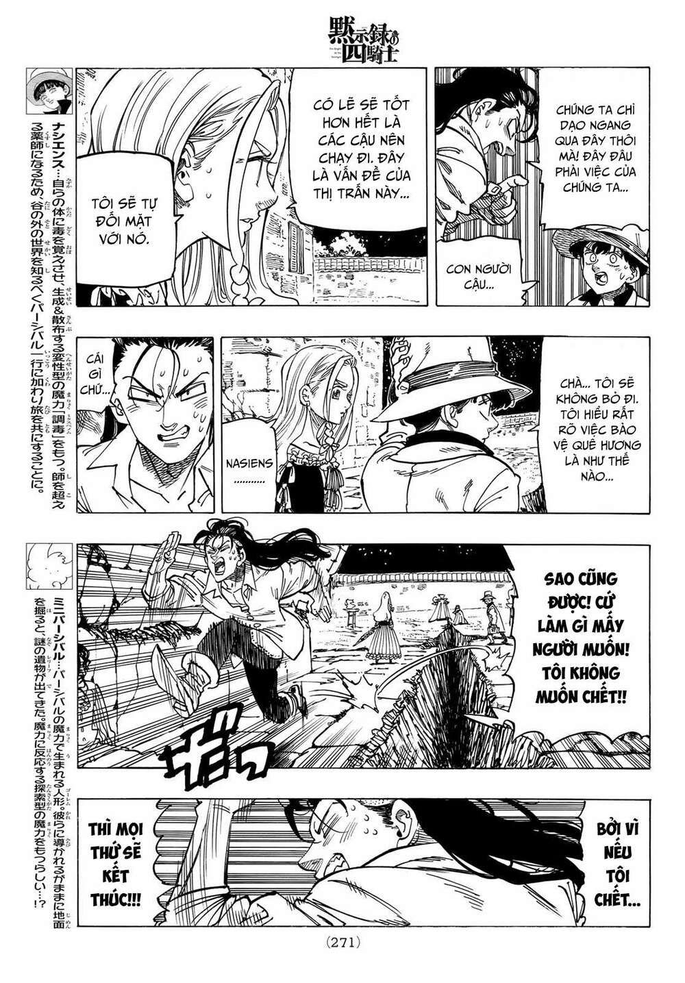 mokushiroku no yonkishi chapter 18 7