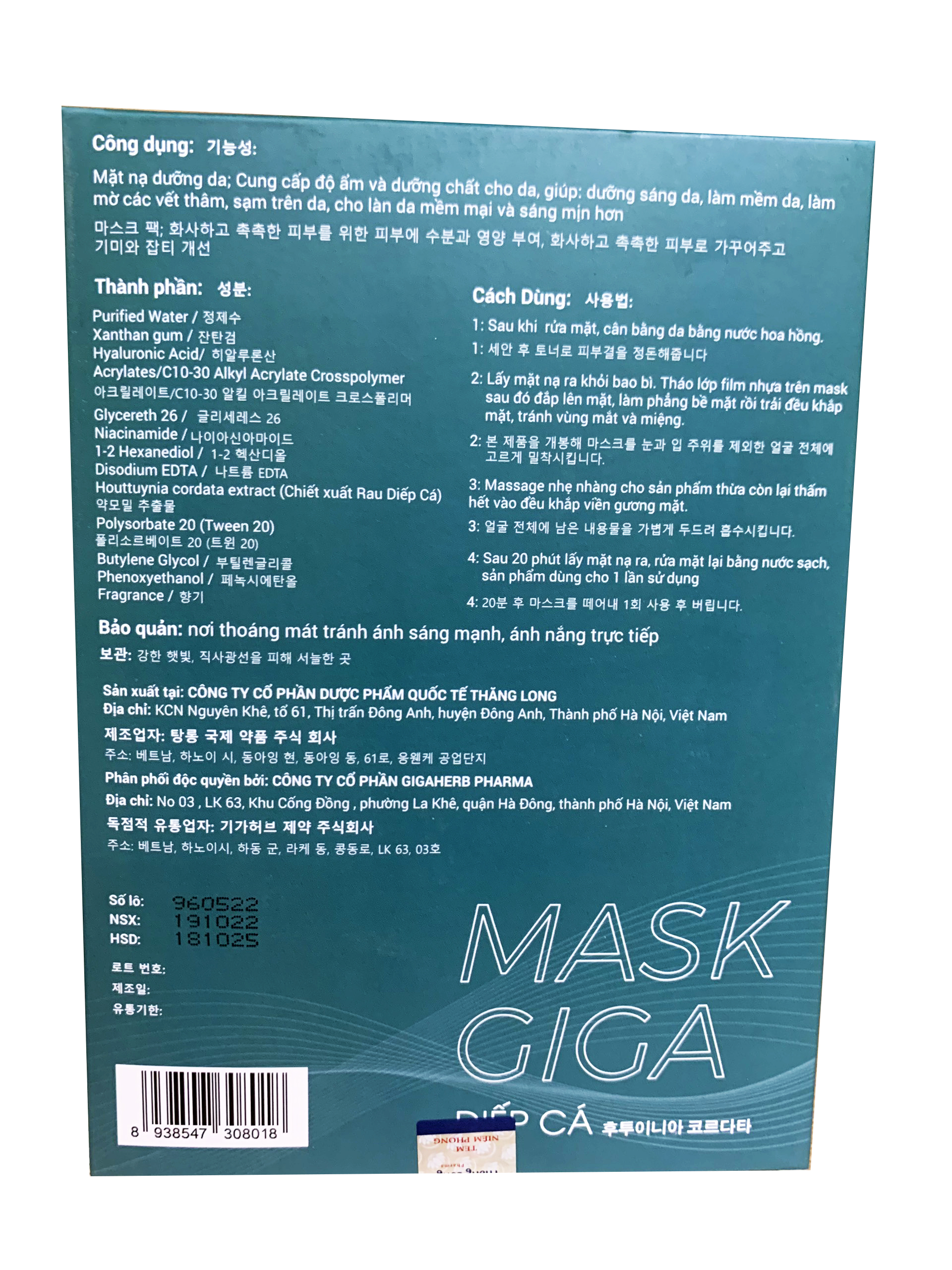 Mặt Nạ Dưỡng Trắng Da Tinh Chất Diếp Cá Giga - Giúp Dưỡng Trắng Cấp Ẩm Cho Da ( hộp 10 miếng)