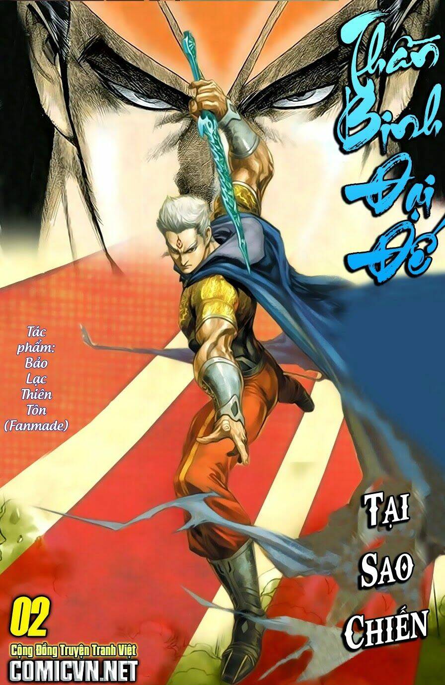 thần binh đại đế chapter 2 1