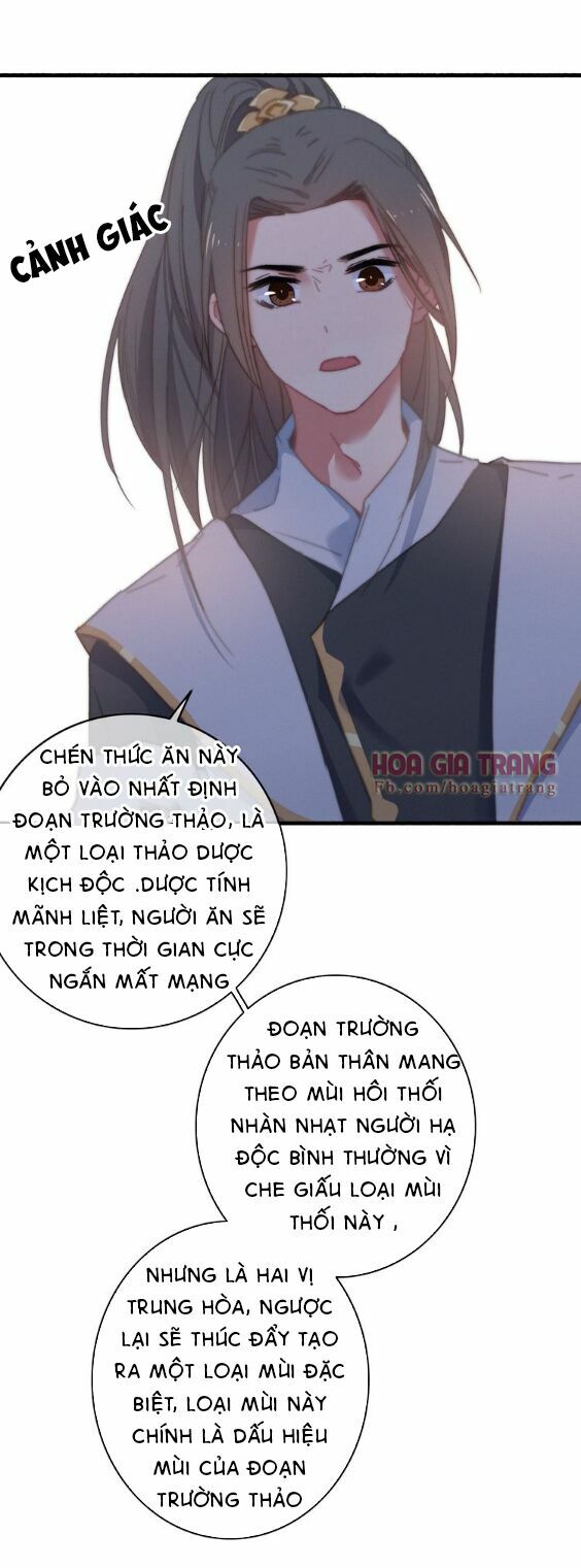 dữ tử thành thuyết chapter 7 40