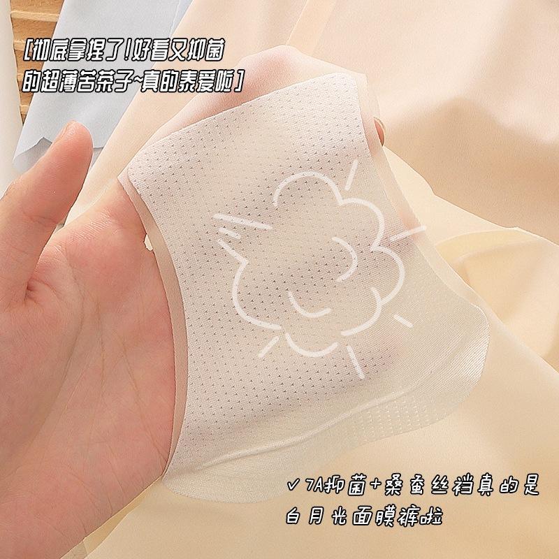 Quần lót nữ SU LỤA TÀNG HÌNH VIỀN SÓNG, không đường may, co giãn 4 chiều, hàng nội địa Trung caocấp, mát lạnh, đáy khángkhuẩn Women - Xanh lá