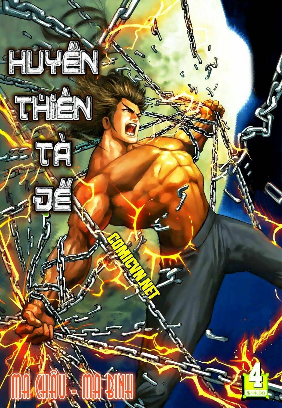 thần binh tiền truyện 4 - huyền thiên tà đế chapter 4 1