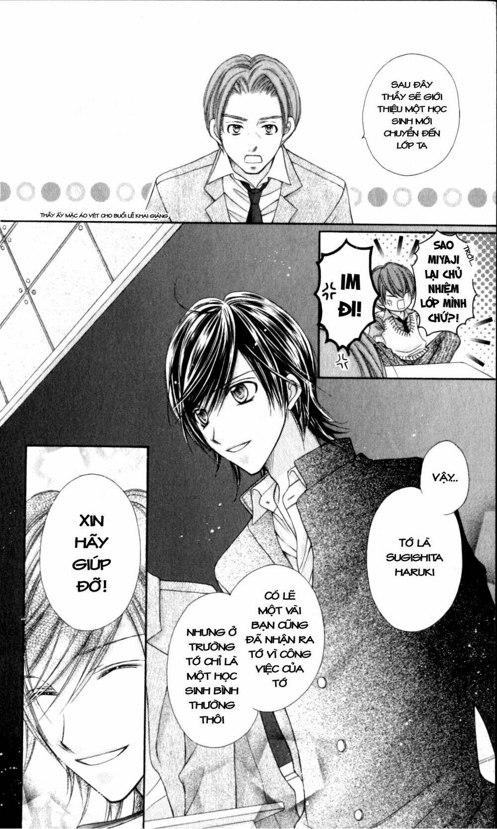 rockin' heaven chapter 17 19