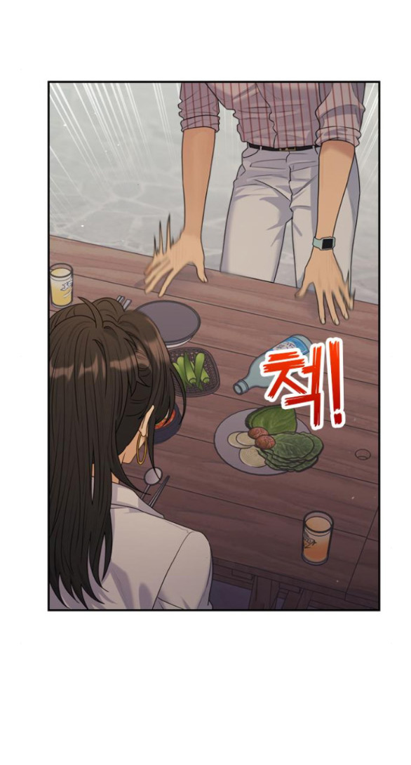 Couple Breaker chapter 29.2 33