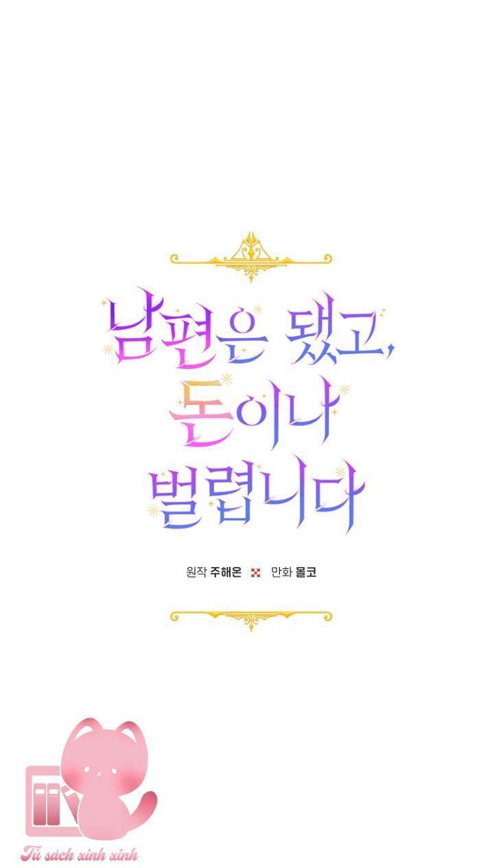 bỏ quách chồng con đi, tiền bạc mới là tất cả chapter 41 7