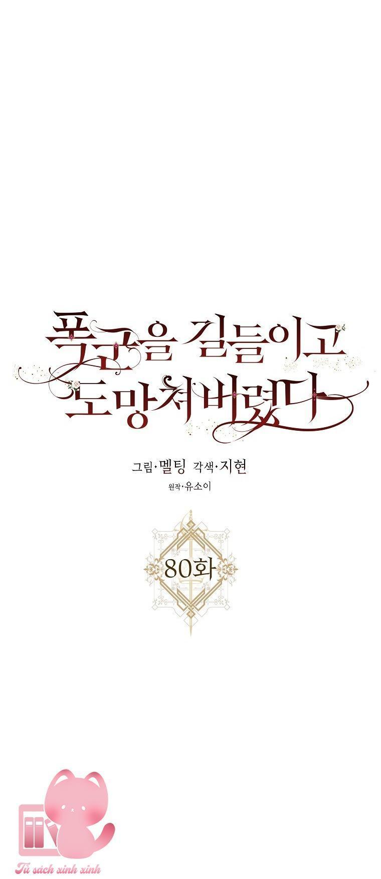 thuần hóa bạo chúa rồi bỏ trốn chapter 80 46