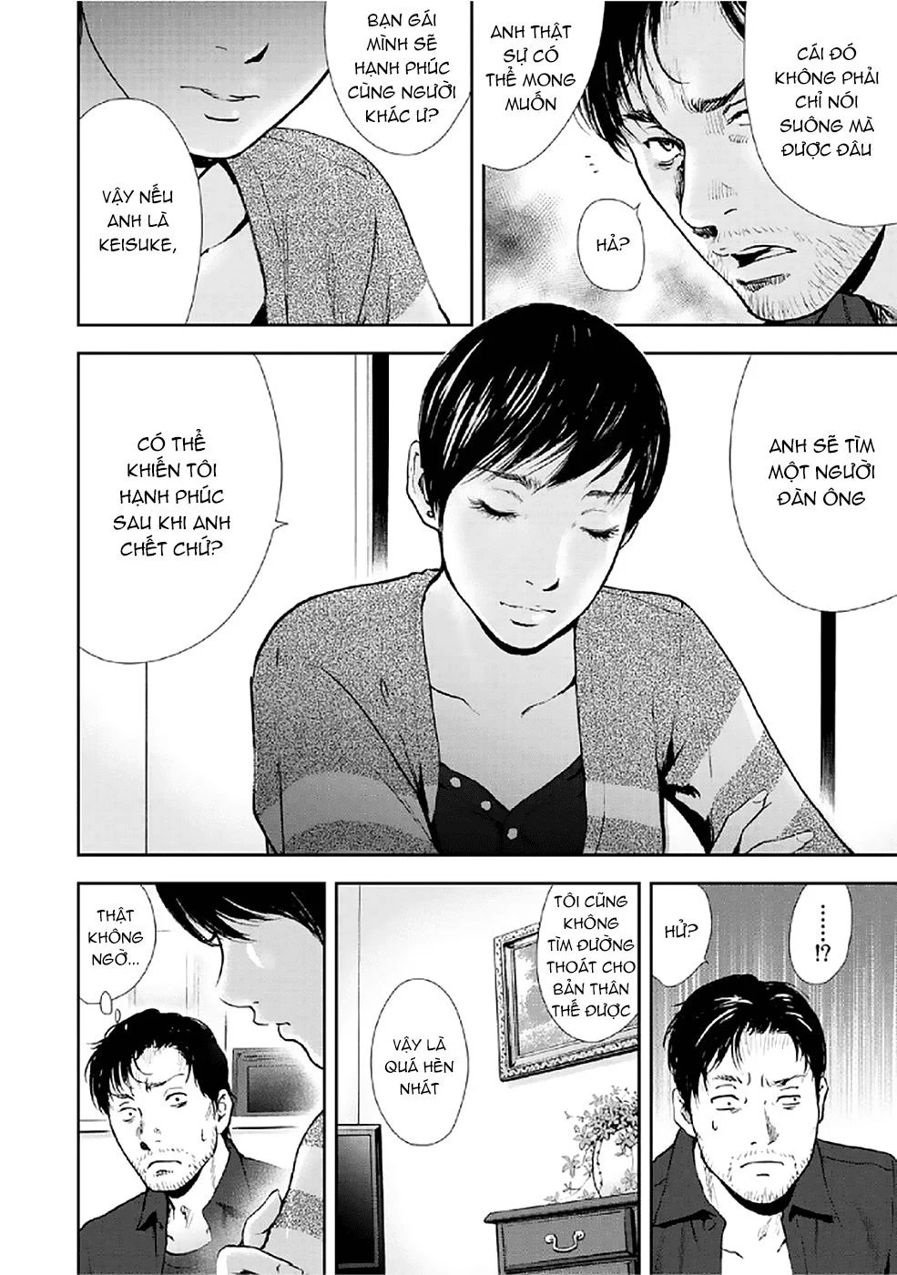 Gift ± chapter 82 13