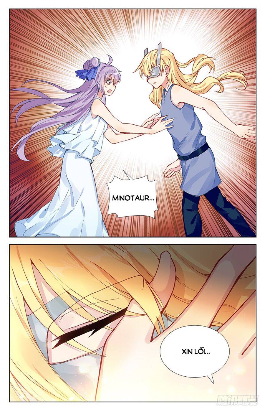 tầm trảo tiền thế chi lữ - lưu niên chuyển chapter 46 8