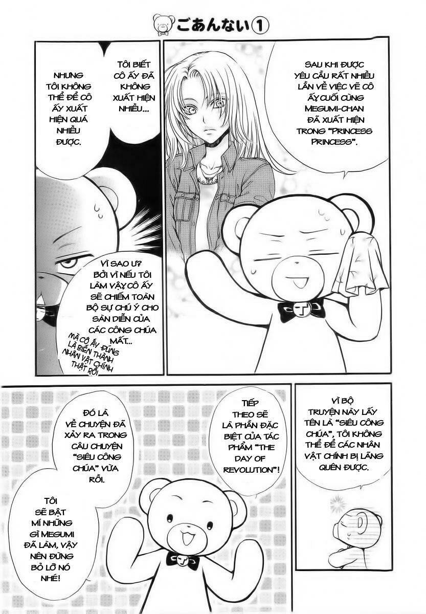 princess princess chapter 14 24