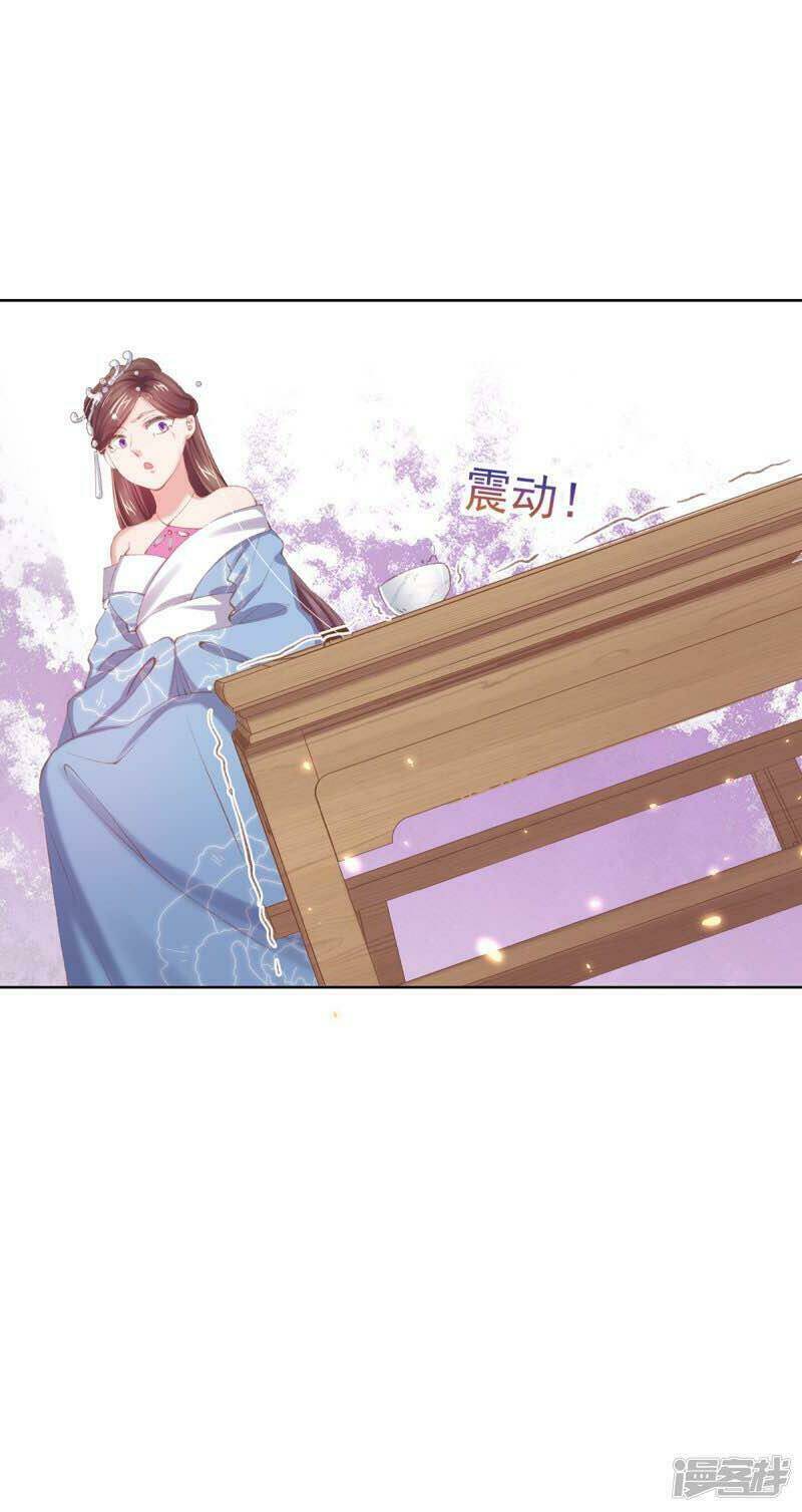 thị huyết y phi chapter 50 42