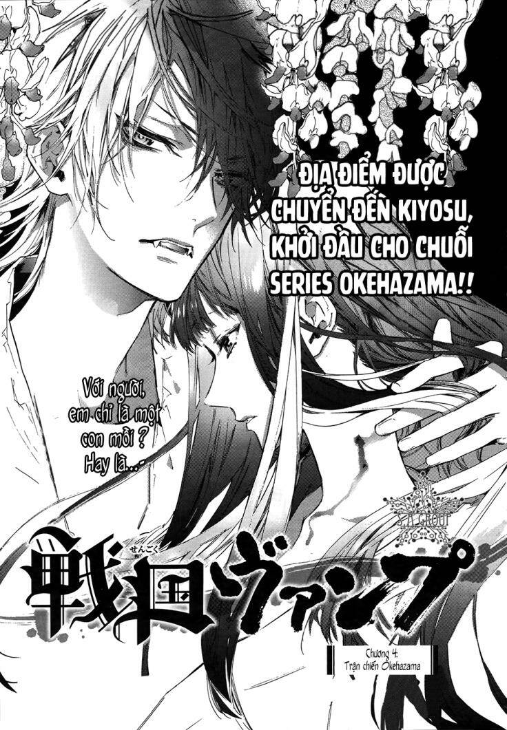 sengoku vamp chapter 4 8