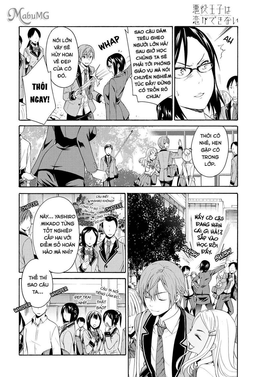 tên hoàng tử phản diện không thể yêu được ai chapter 1 11