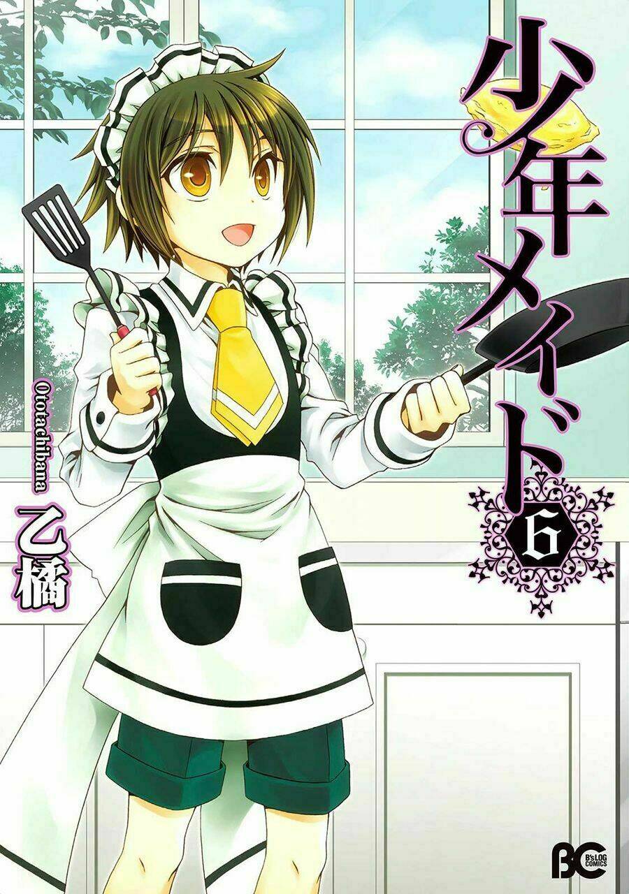 shounen maid chapter 27 2
