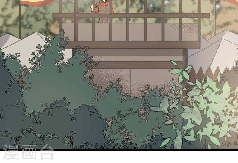 tư thế chính xác cùng bệ hạ yêu đương chapter 18.1 5