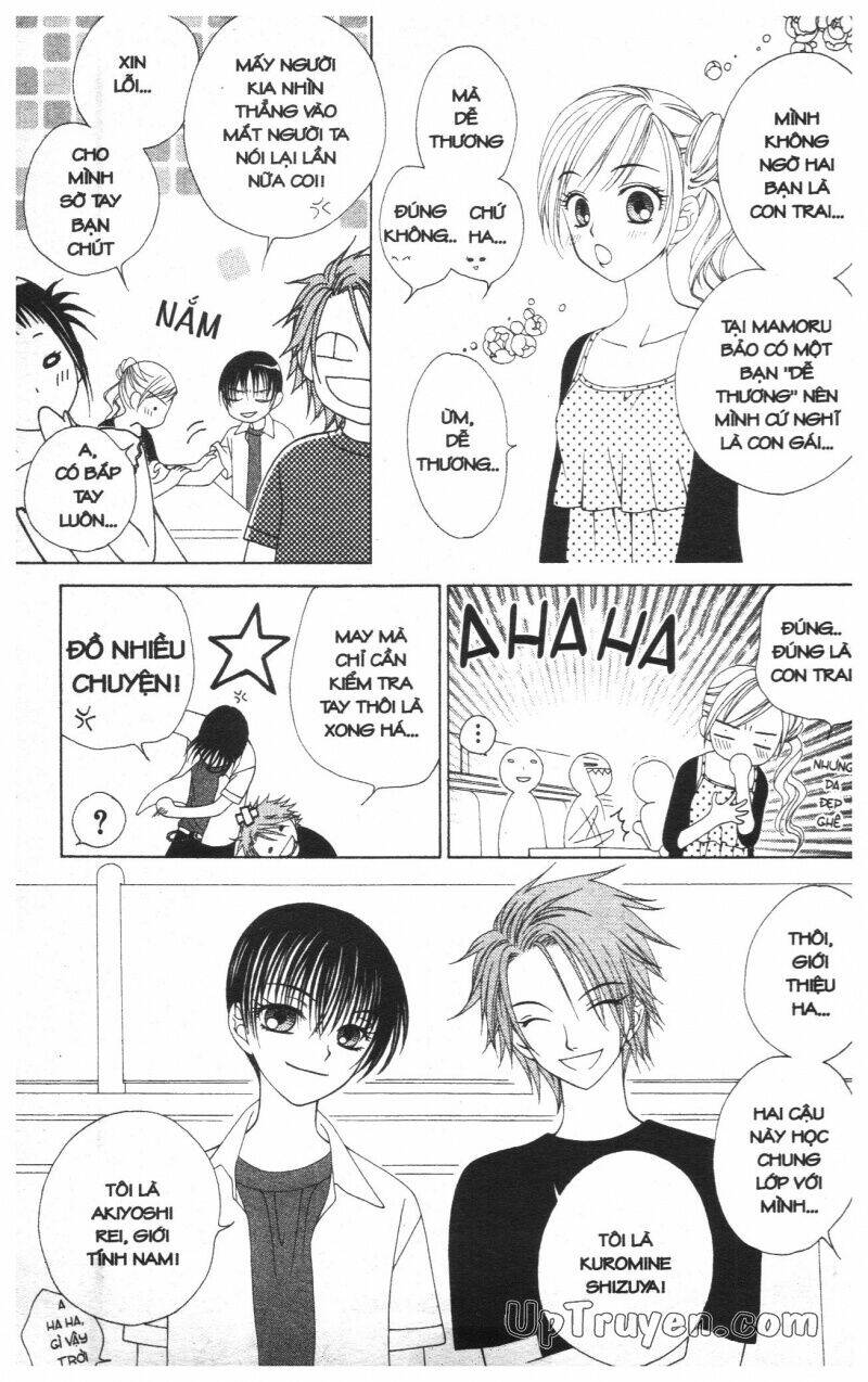 v.b.rose chapter 2 97