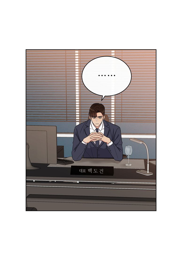 đứa bé là con tôi chapter 4 74