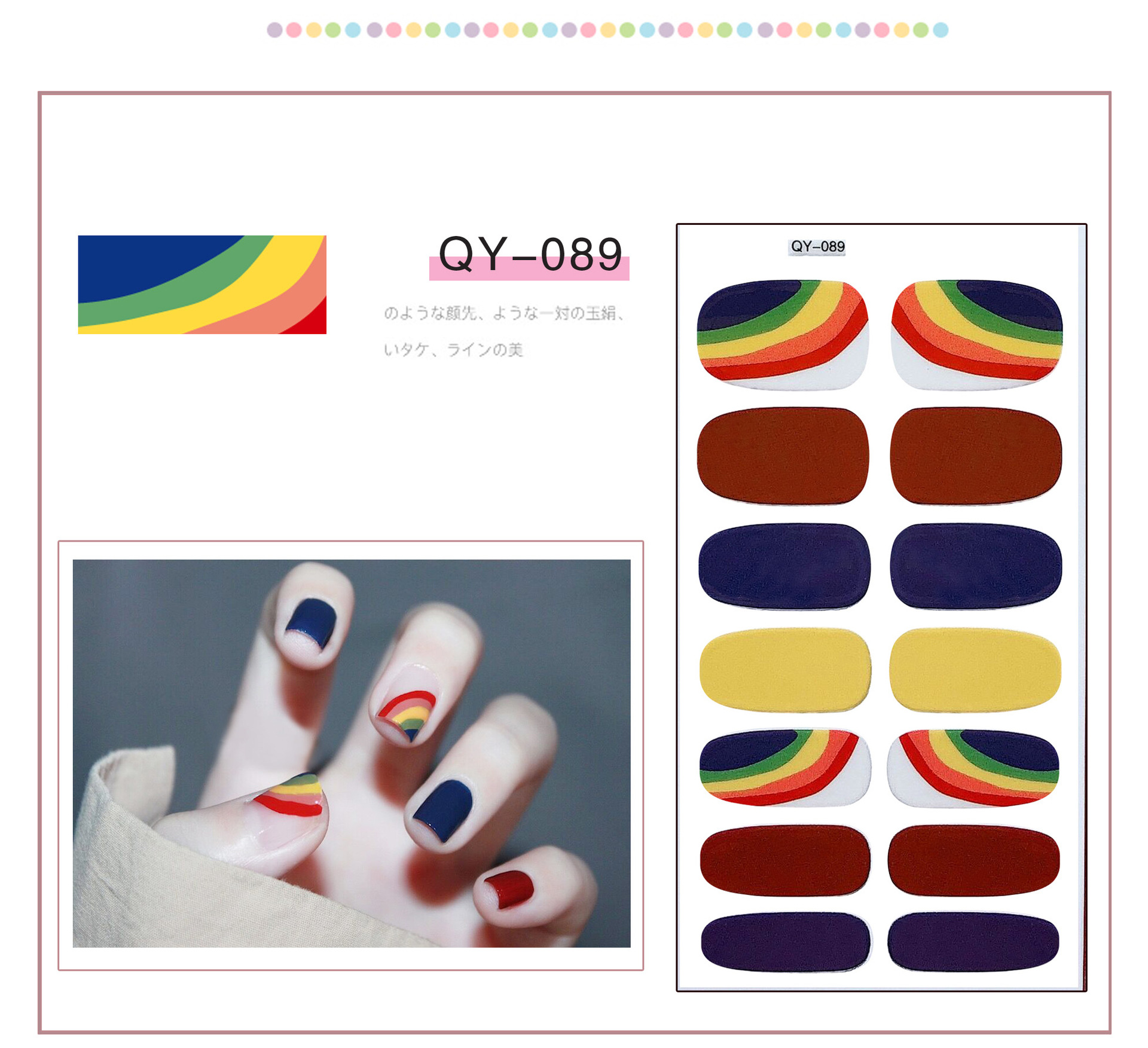 Miếng dán móng tay – Sticker dán móng tay 3D không thấm nước
