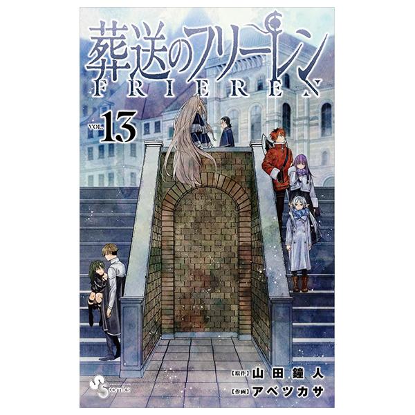 Sách ngoại văn: Sousou no Frieren - Frieren: Beyond Journey's End 13 (Japanese Edition)