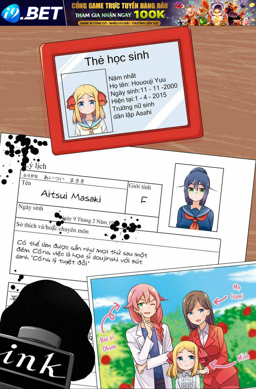 custom maid! chapter 1 4