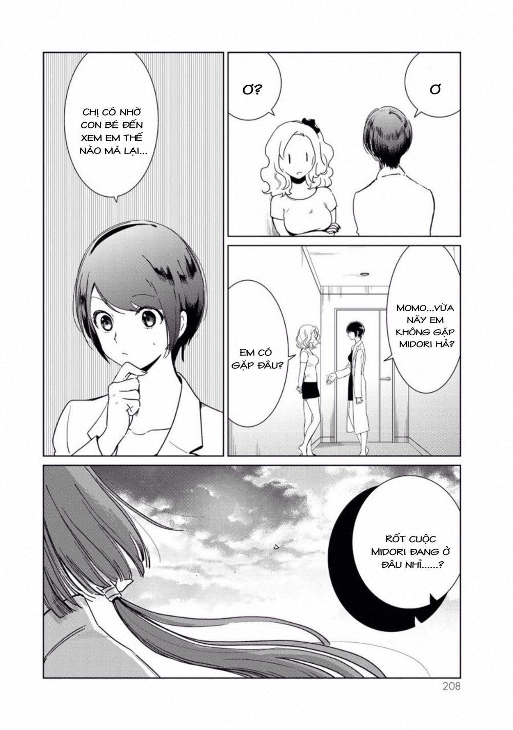 kuroha to nijisike chapter 16 14