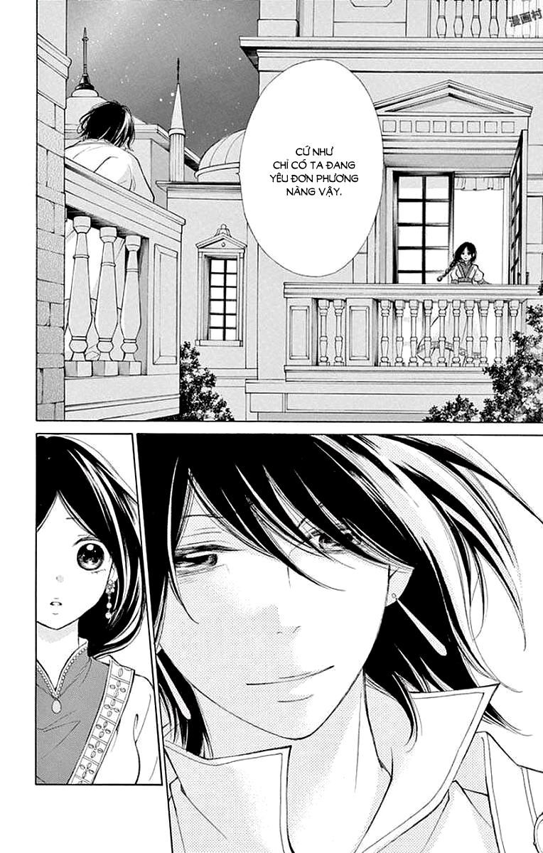 kagehime no konrei chapter 6 19