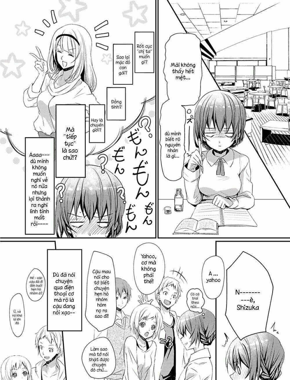skirt no naka wa kedamono deshita chapter 1 16