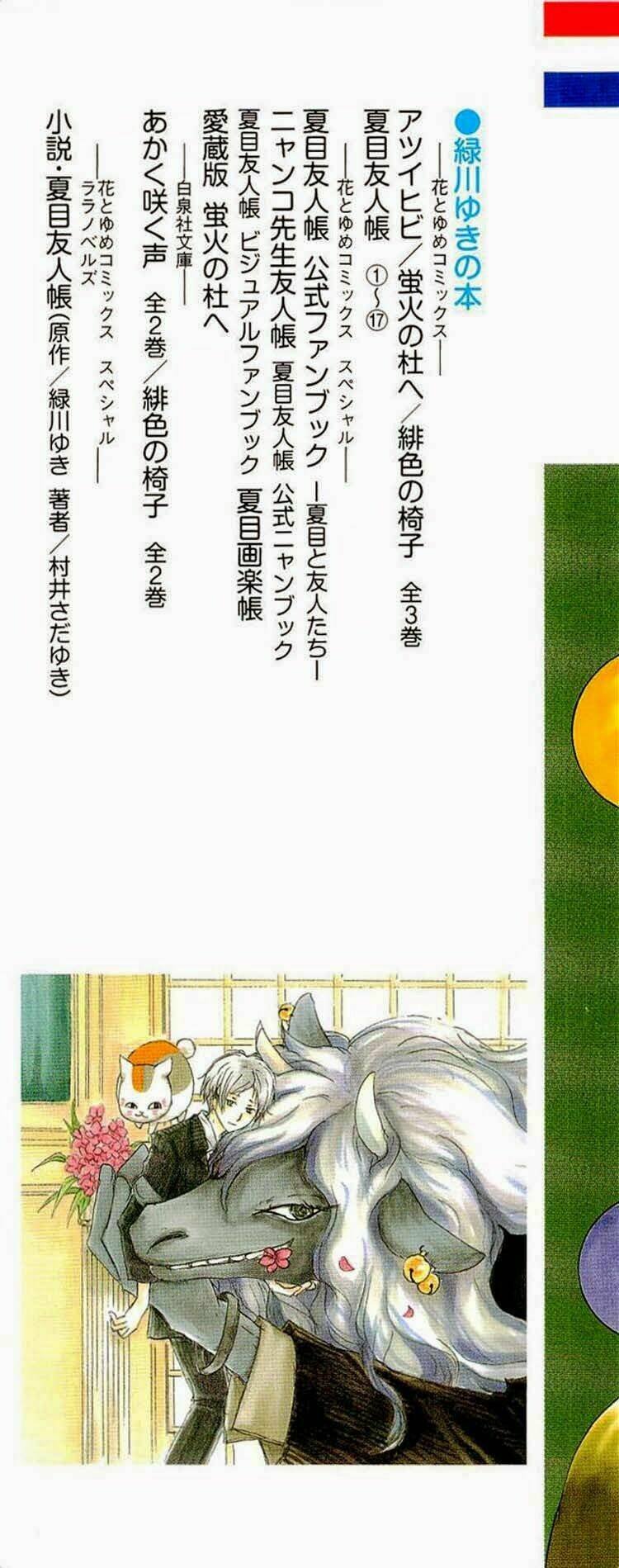 trả tên lại cho yêu quái chapter 68 4