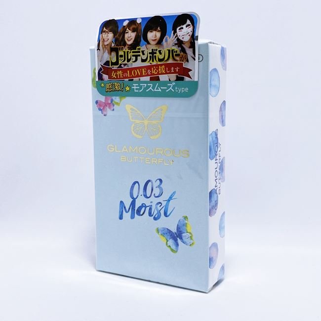 Bao Cao Su Không Mùi Cao Cấp Jex Glamourous Butterfly 0.03 Moist - Siêu Mỏng Chỉ 0.03mm - Nhiều Chất Bôi Trơn - Che Tên Sản Phẩm