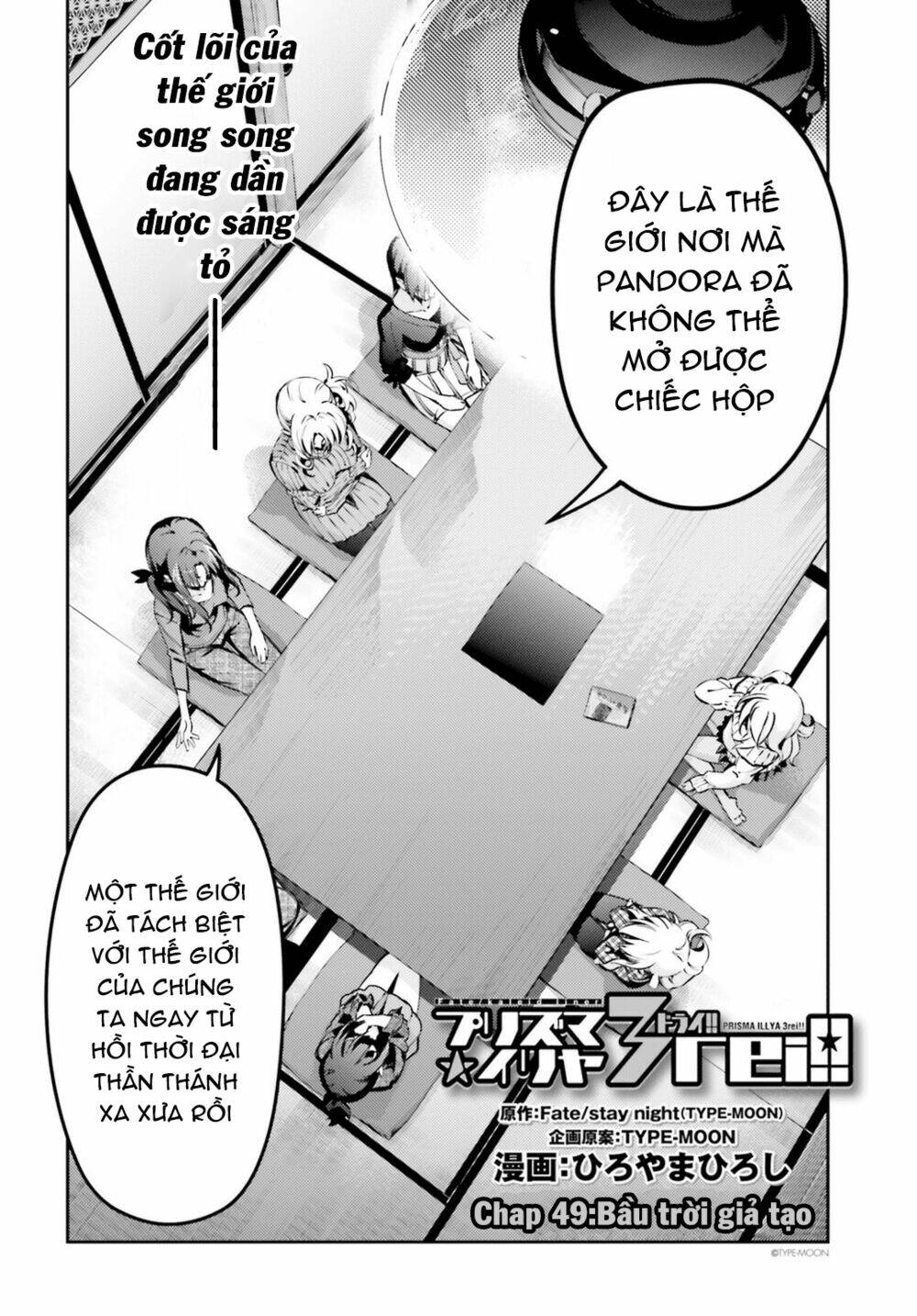 fate/kaleid liner prisma illya drei! chapter 45 3