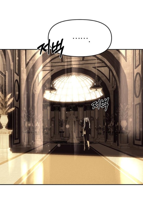 xâm nhập trường trung học tài phiệt chapter 82.2 21