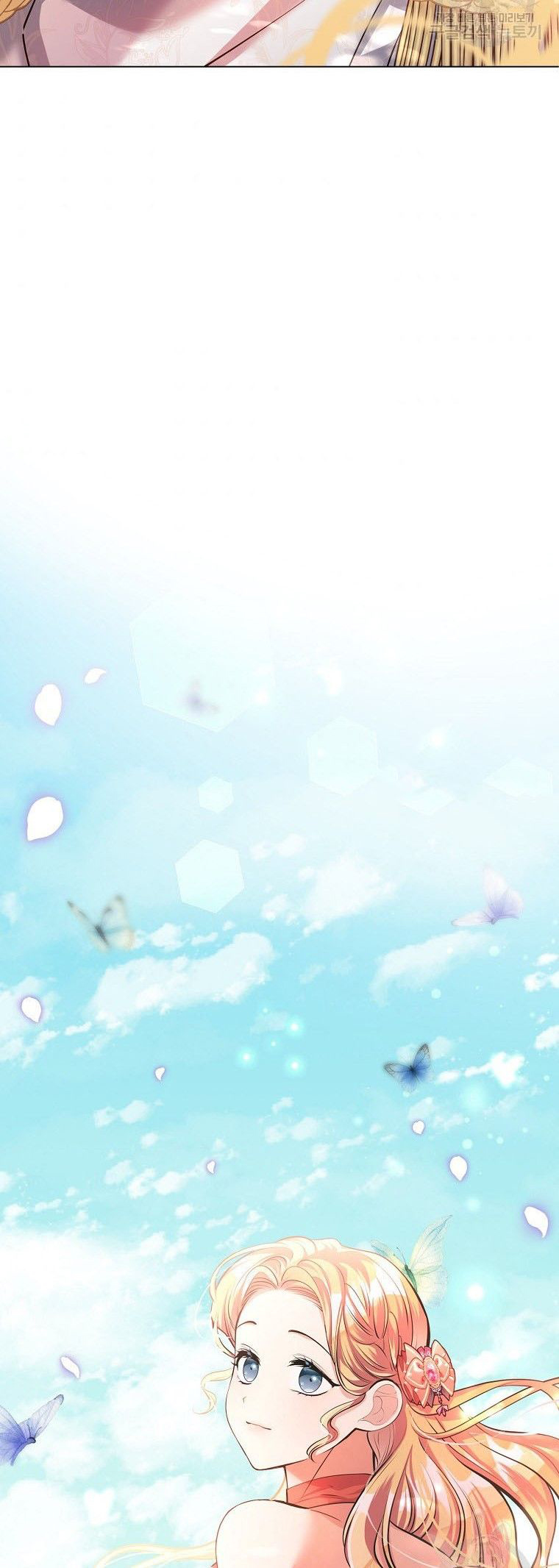 mùa đào vào tháng sáu chapter 12.2 21