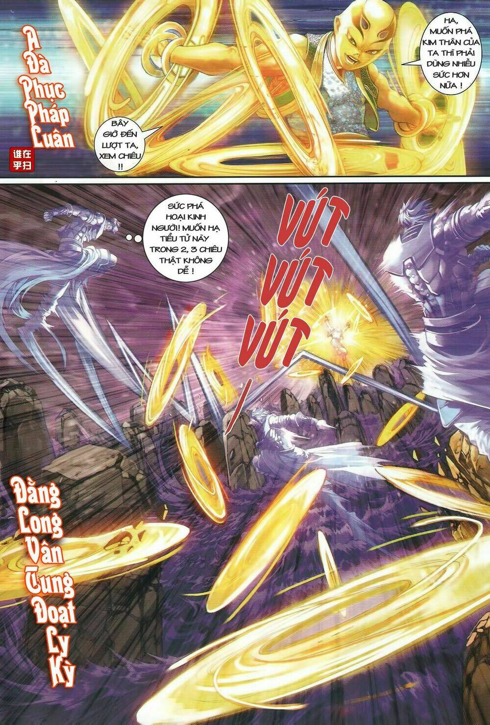 ôn thuỵ an quần hiệp truyện chapter 45 19