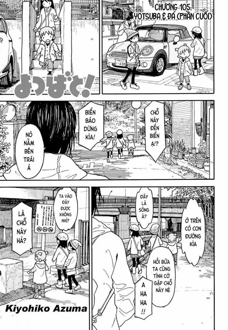 yotsubato! chapter 105 1