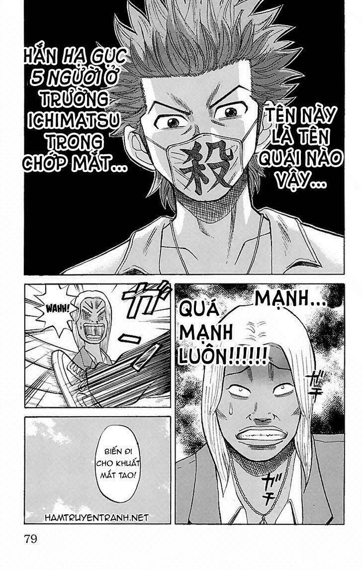 nanba mg5 chapter 2 17