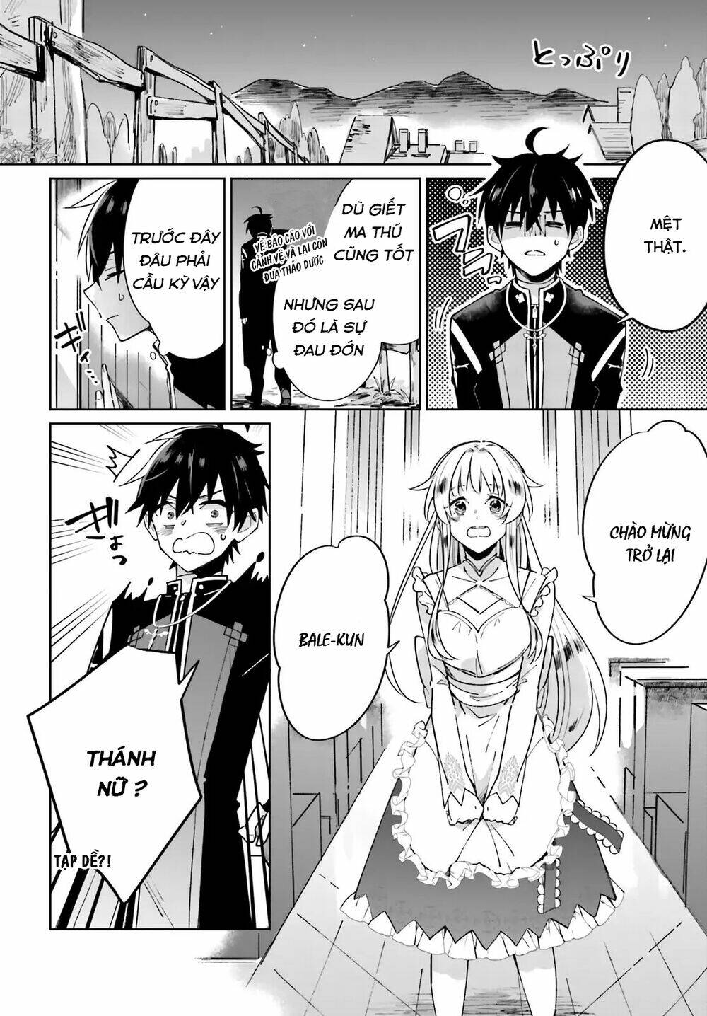 i want to pamper the holy maiden! but hero, you’re no good. chapter 2 22