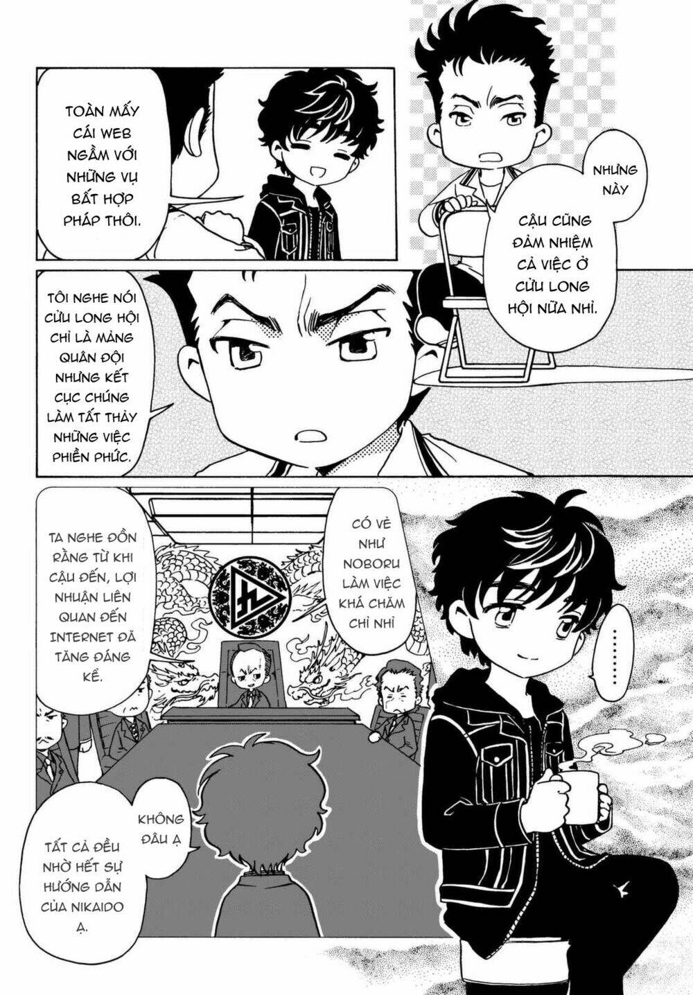 high&low g-sword chapter 8 4