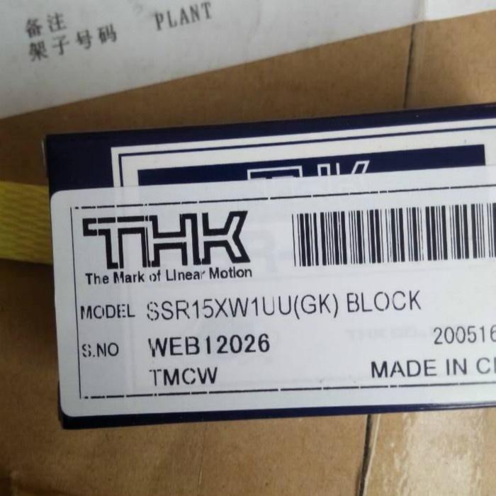 Thanh Trượt Dẫn Hướng Tuyến Tính THK Ssr15xw1uu Ssr20xw1uu Vòng Bi Ssr25xw1uu