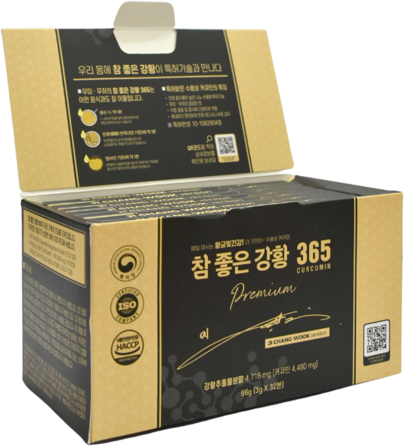 [Ji Chang Wook Version] Tinh chất Nano Curcumin 365 Premium Hàn Quốc