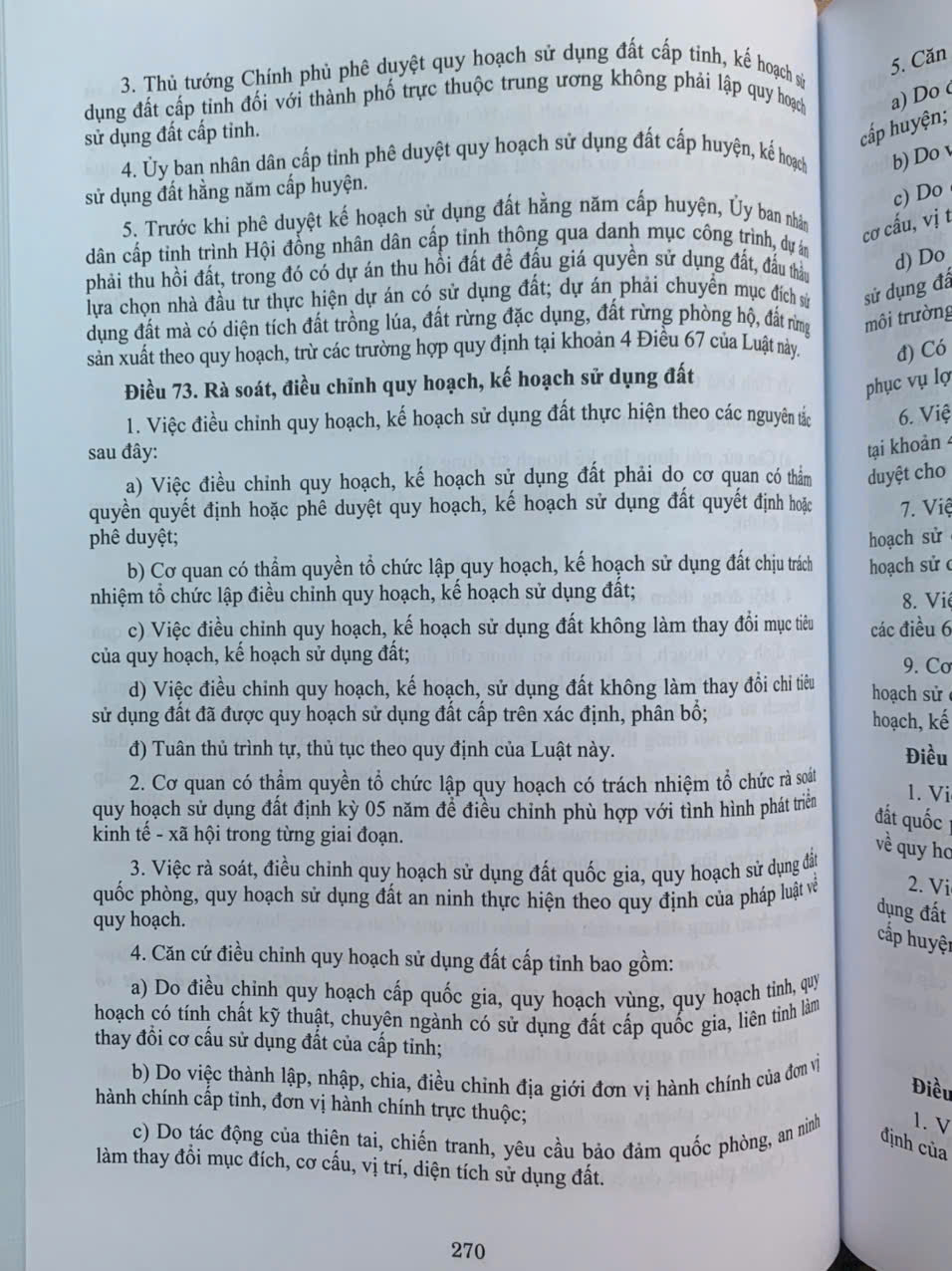 Chỉ dẫn tra cứu áp dụng Luật Đất Đai số 31/2024/QH15 được sửa đổi, bổ sung bởi luật số 43/2024/QH15