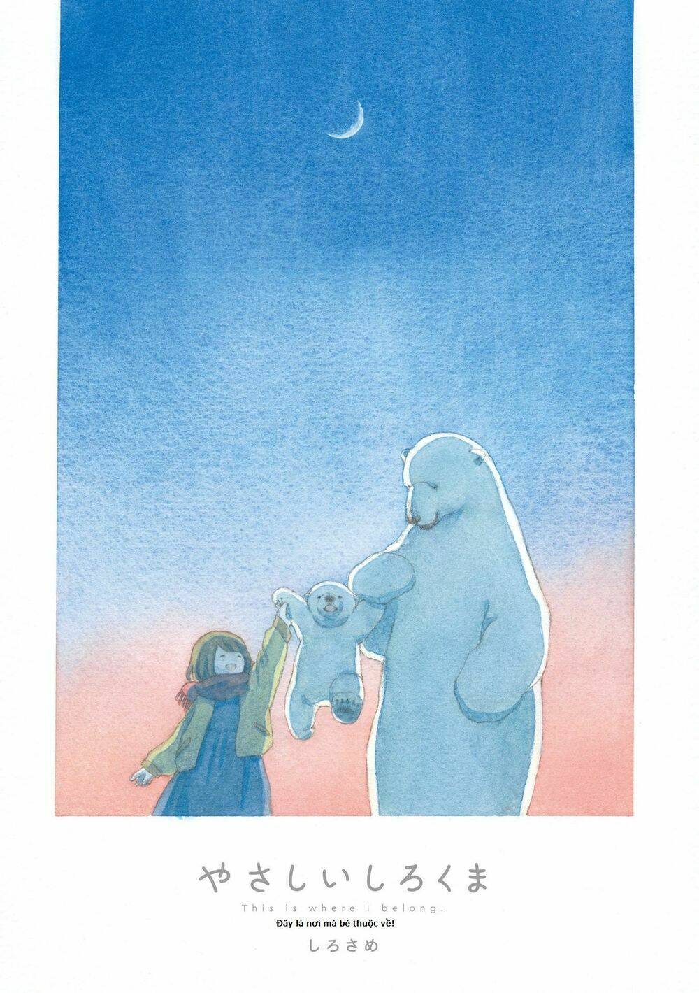 yasashii shirokuma chapter 0 3